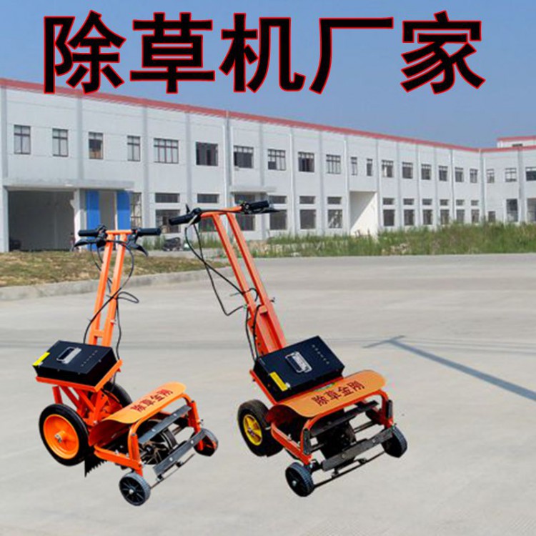 多功能除草机