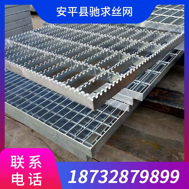 防滑齿形钢格板