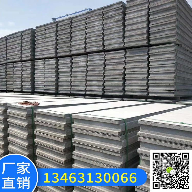 轻质隔墙板价格