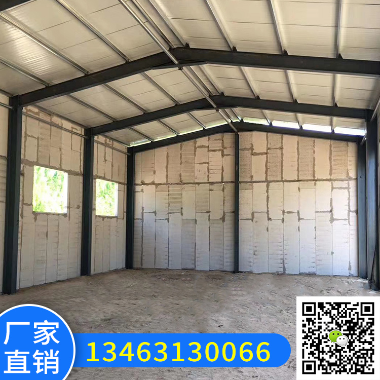 轻质混凝土墙板