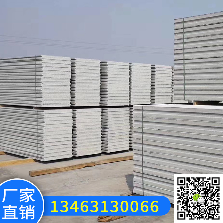 乌兰察布隔墙板