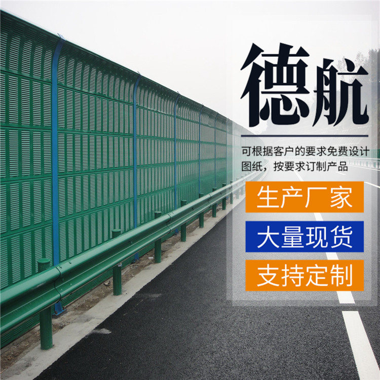 高速铁路声屏障