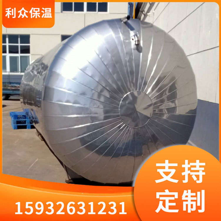 不锈钢保温