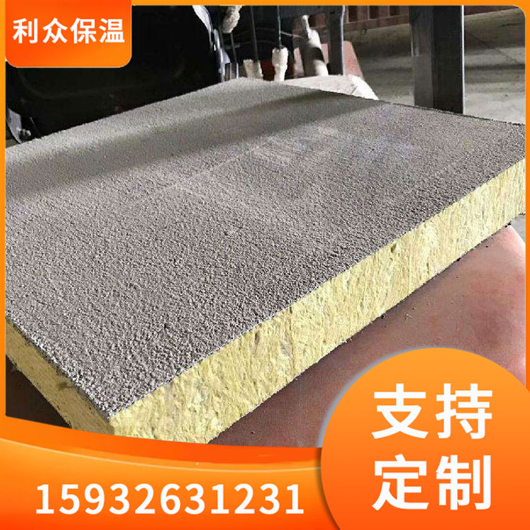 生产岩棉复合板厂家