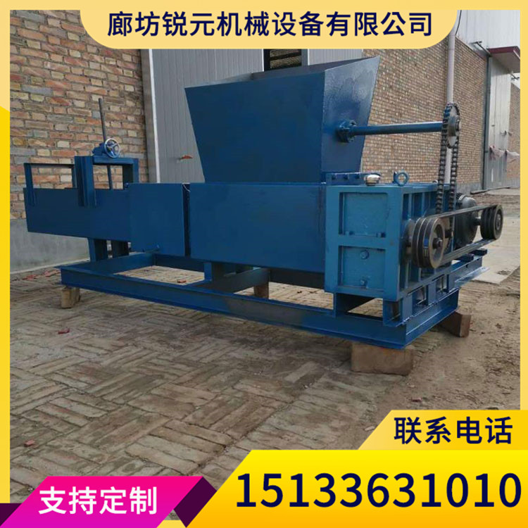 卧式泡沫冷压机