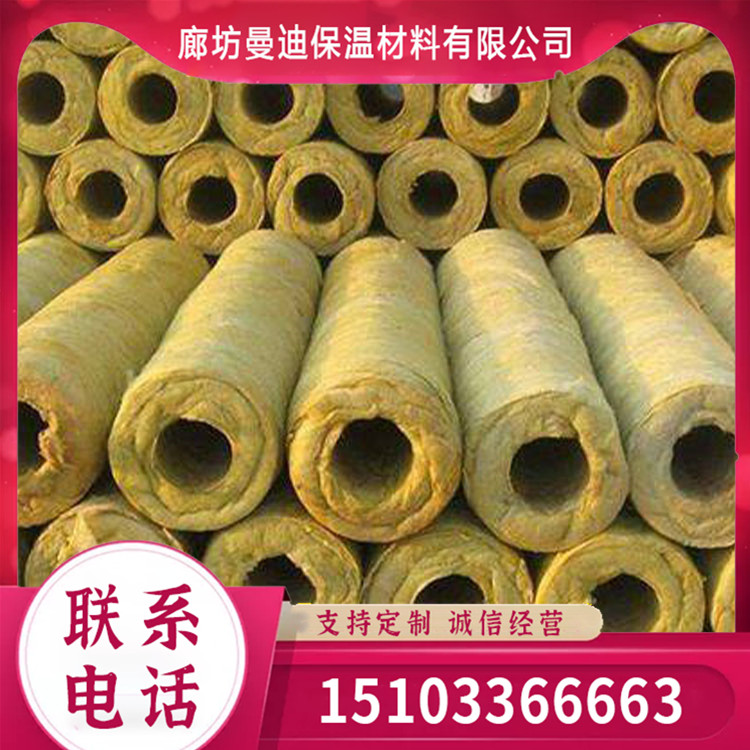 岩棉管壳