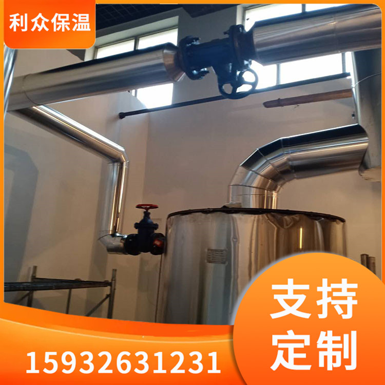 北京铝皮保温工程