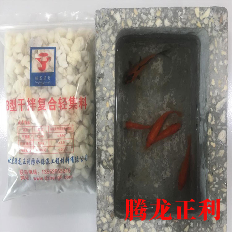 B型干拌轻集料混凝土