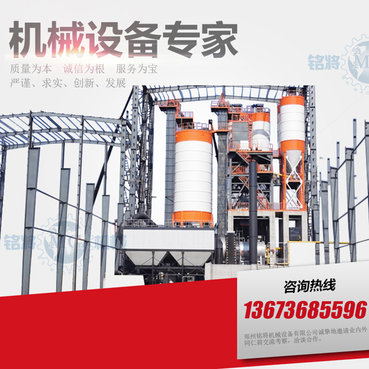 干粉砂浆设备厂家