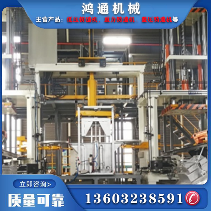 铸造机用取件机构机器人