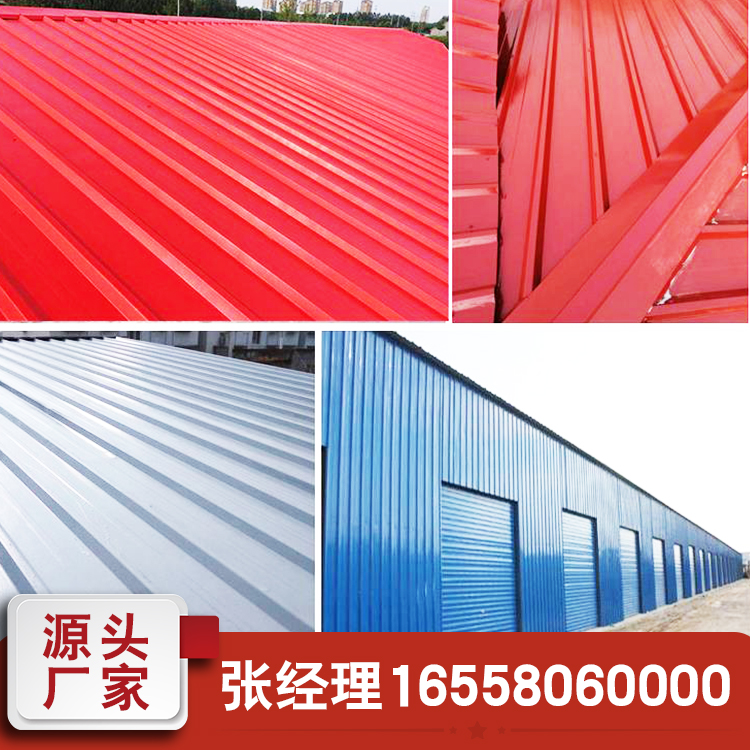 水性彩钢翻新漆