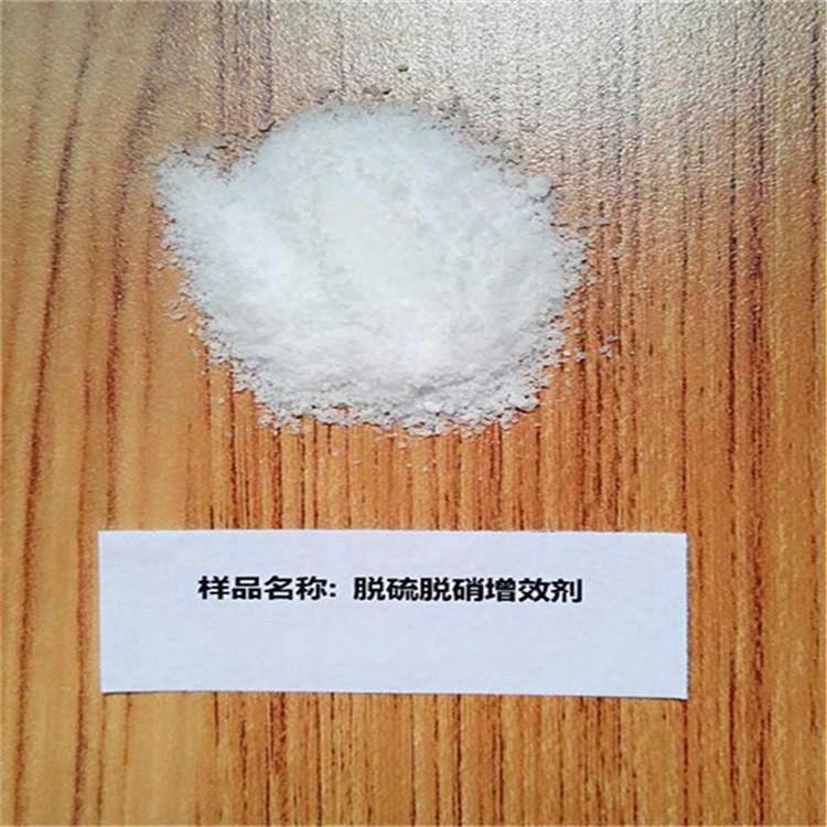 脱硫增效剂