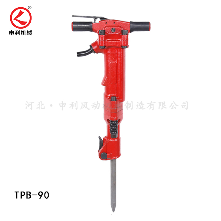 TPB-90风镐