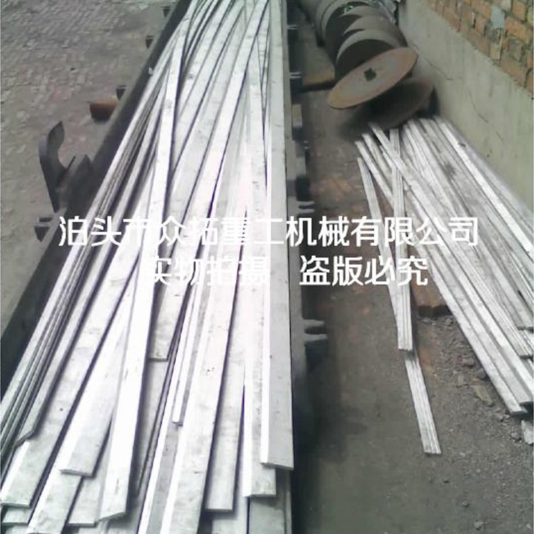 Furnace door blade edge web plate