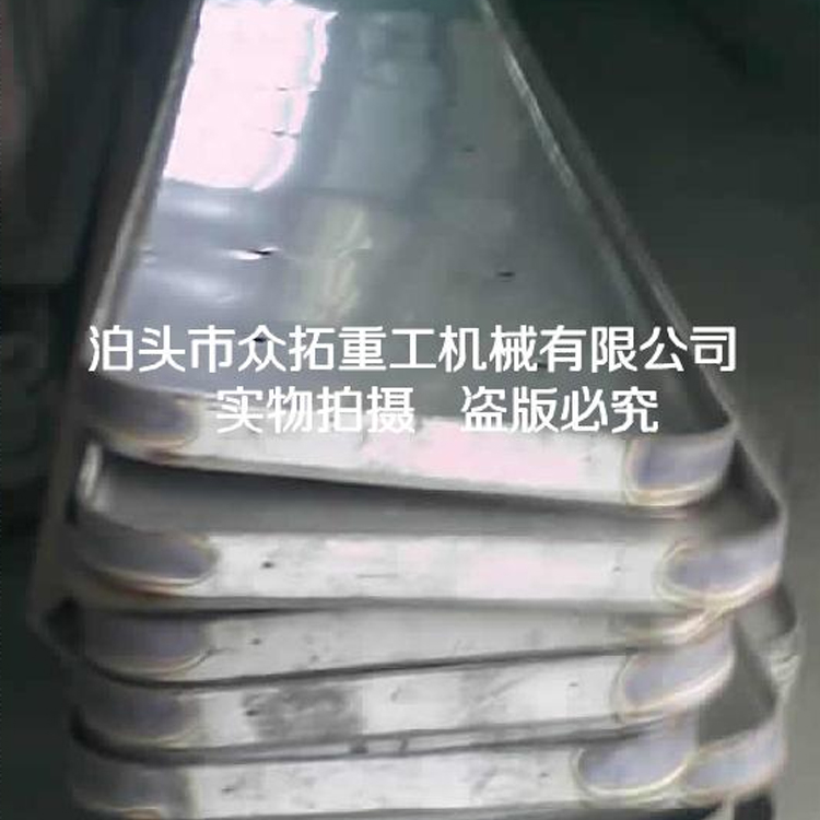 Furnace door blade edge web plate