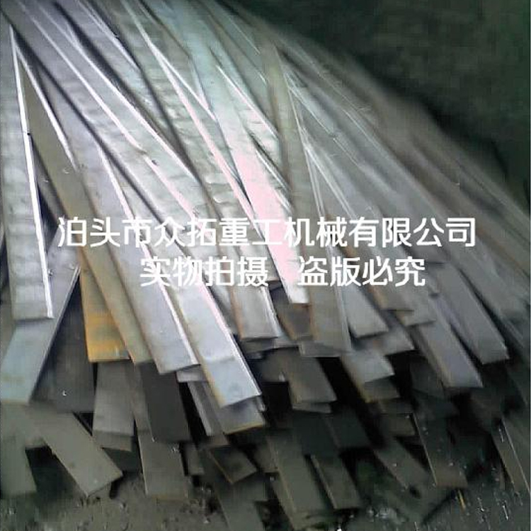 Furnace door blade edge web plate