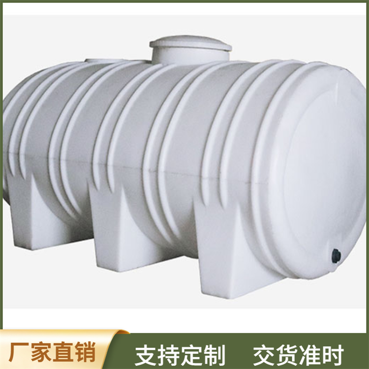 塑料储罐