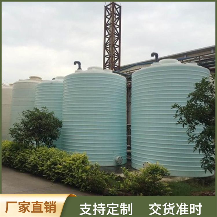 20吨塑料储罐