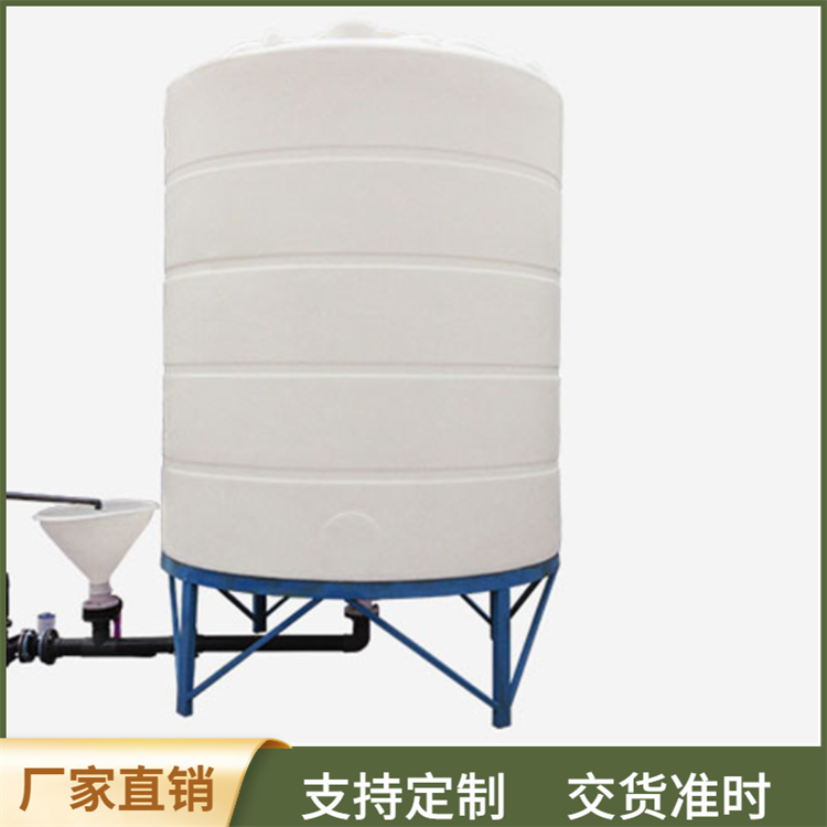 立式塑料储罐