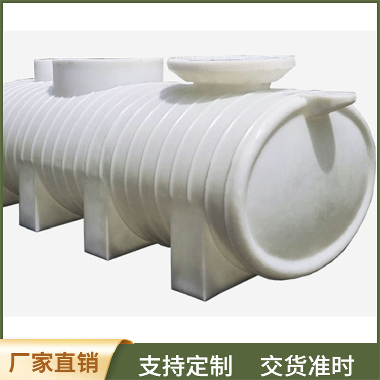 卧式塑料储罐
