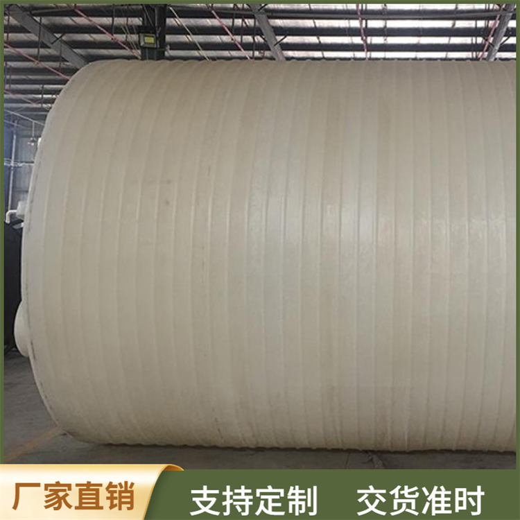 10吨塑料储罐