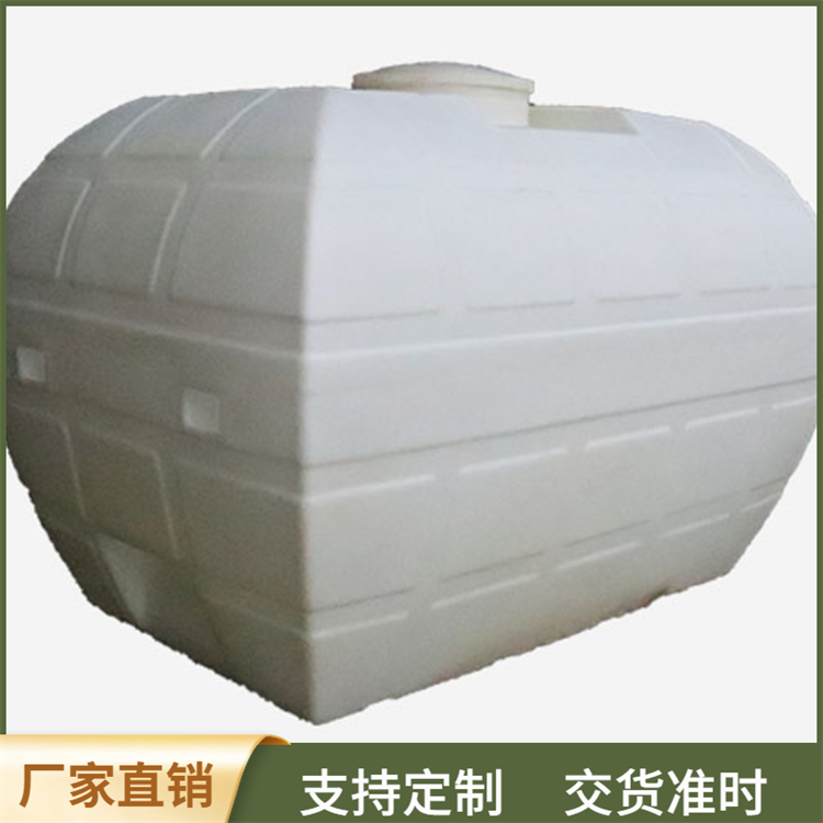 平底塑料储罐