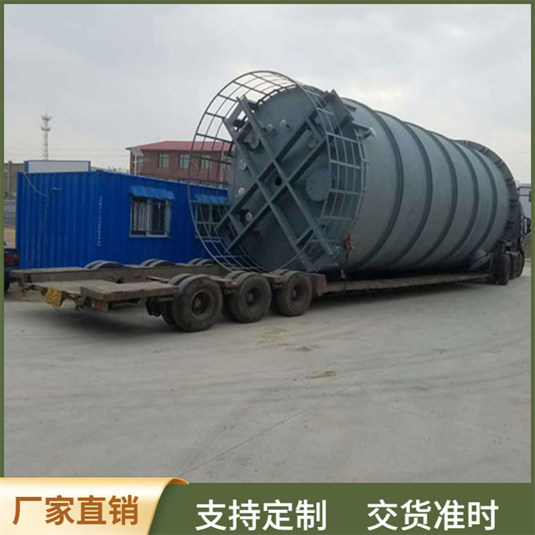 耐酸碱钢衬塑搅拌罐