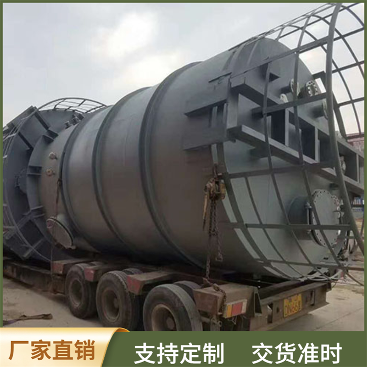定做钢衬塑搅拌罐