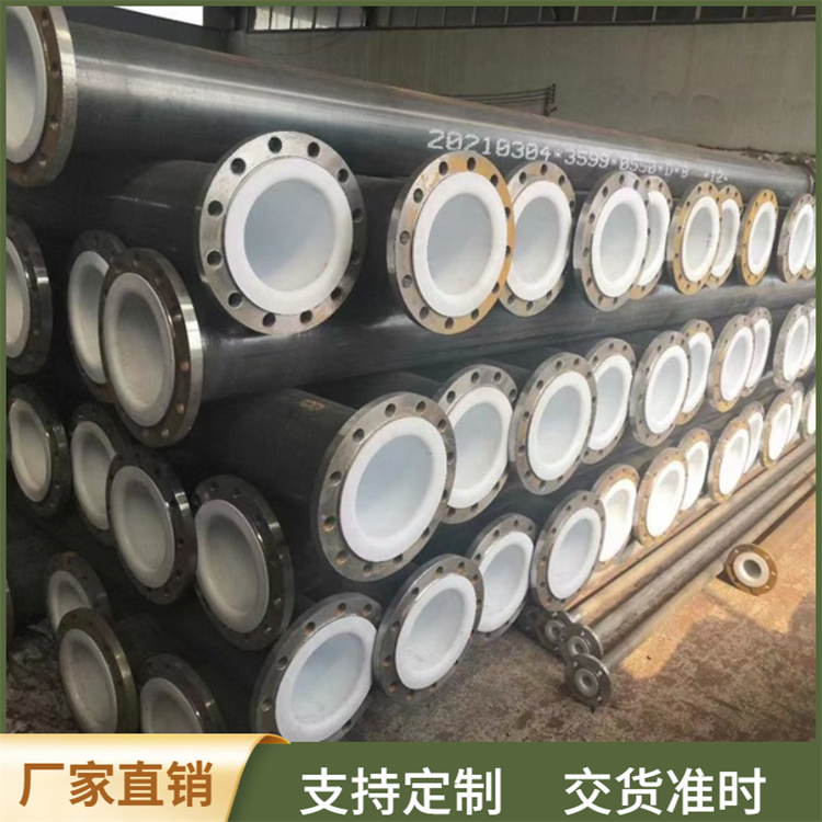 耐磨钢衬塑管道