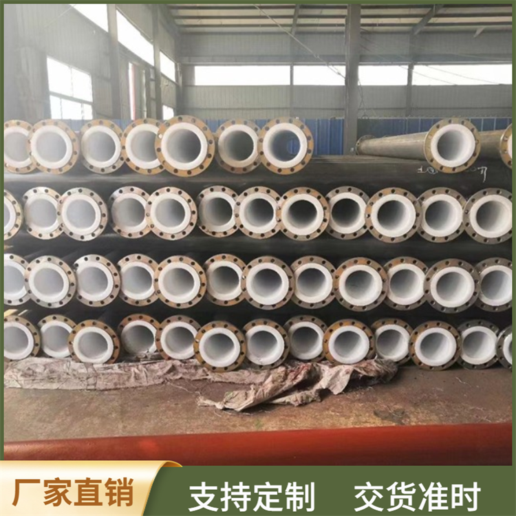 钢衬塑管道价格