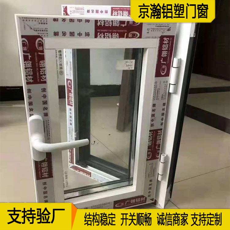 批发断桥防火窗